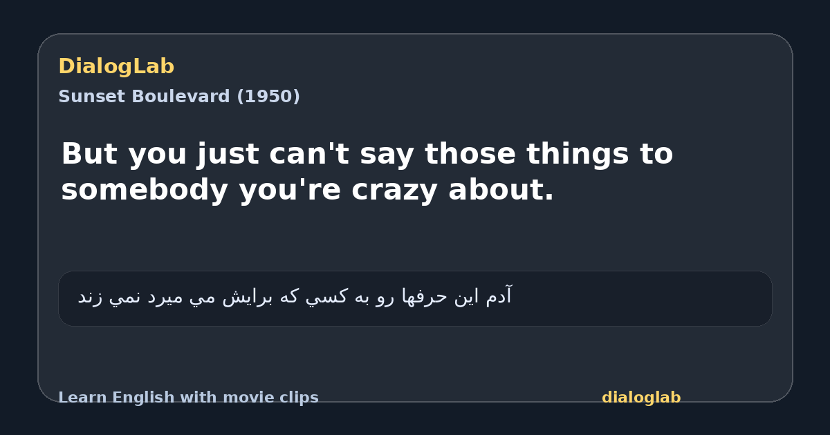 Share card for But you just can't say those things to somebody you're crazy about.