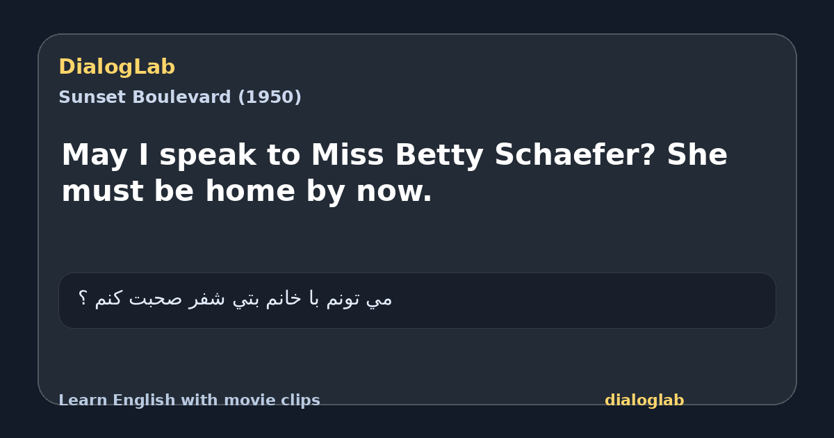 Share card for May I speak to Miss Betty Schaefer? She must be home by now.