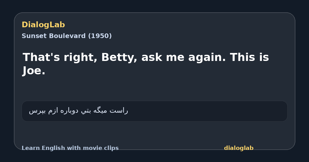 Share card for That's right, Betty, ask me again. This is Joe.