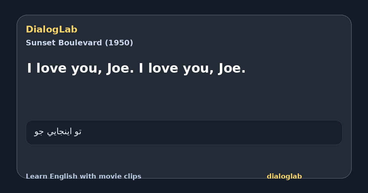 Share card for I love you, Joe. I love you, Joe.