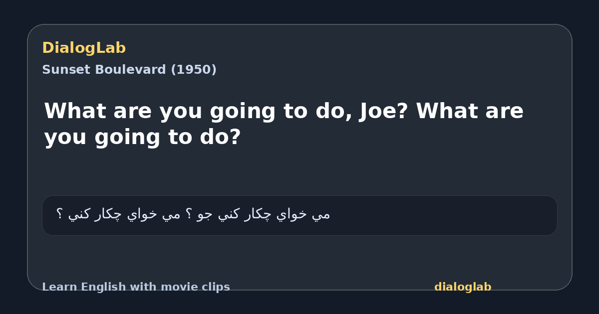 Share card for What are you going to do, Joe? What are you going to do?