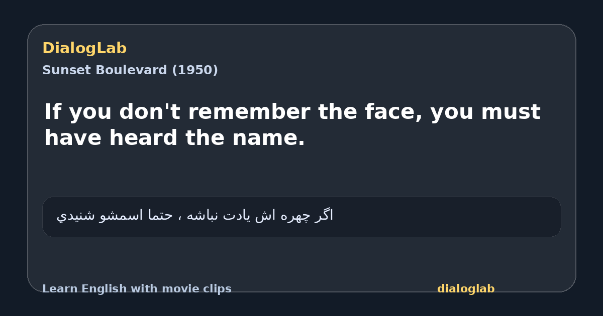 Share card for If you don't remember the face, you must have heard the name.