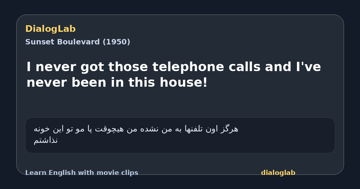 Share card for I never got those telephone calls and I've never been in this house!