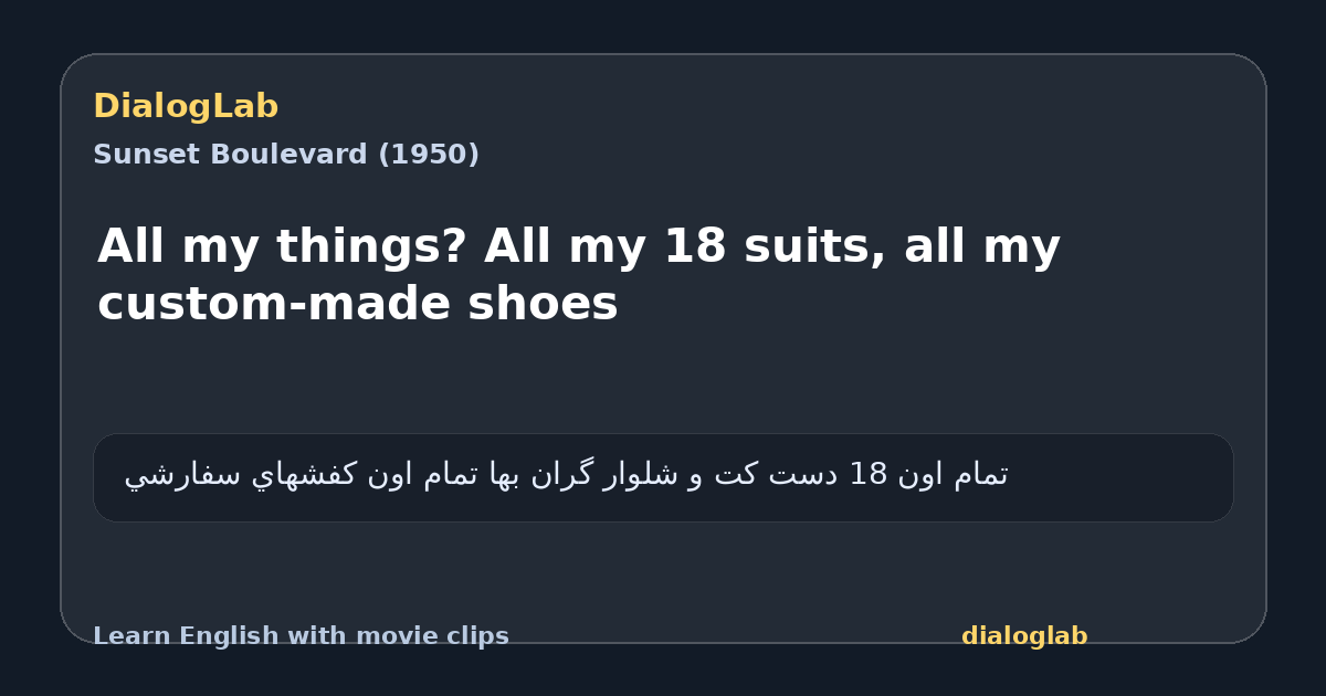 Share card for All my things? All my 18 suits, all my custom-made shoes