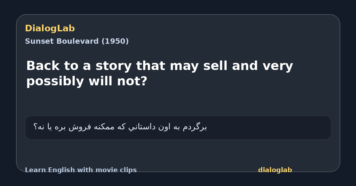 Share card for Back to a story that may sell and very possibly will not?