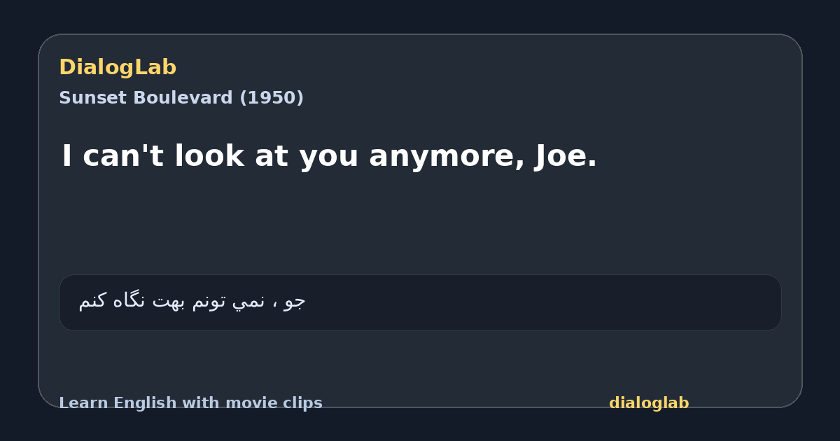 Share card for I can't look at you anymore, Joe.