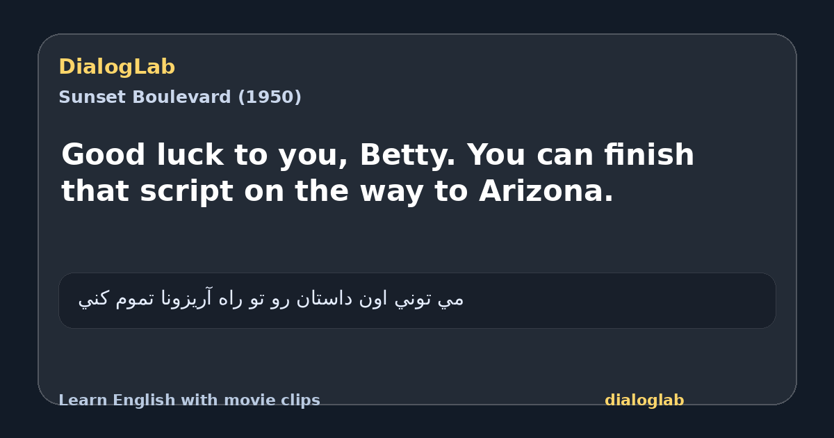 Share card for Good luck to you, Betty. You can finish that script on the way to Arizona.