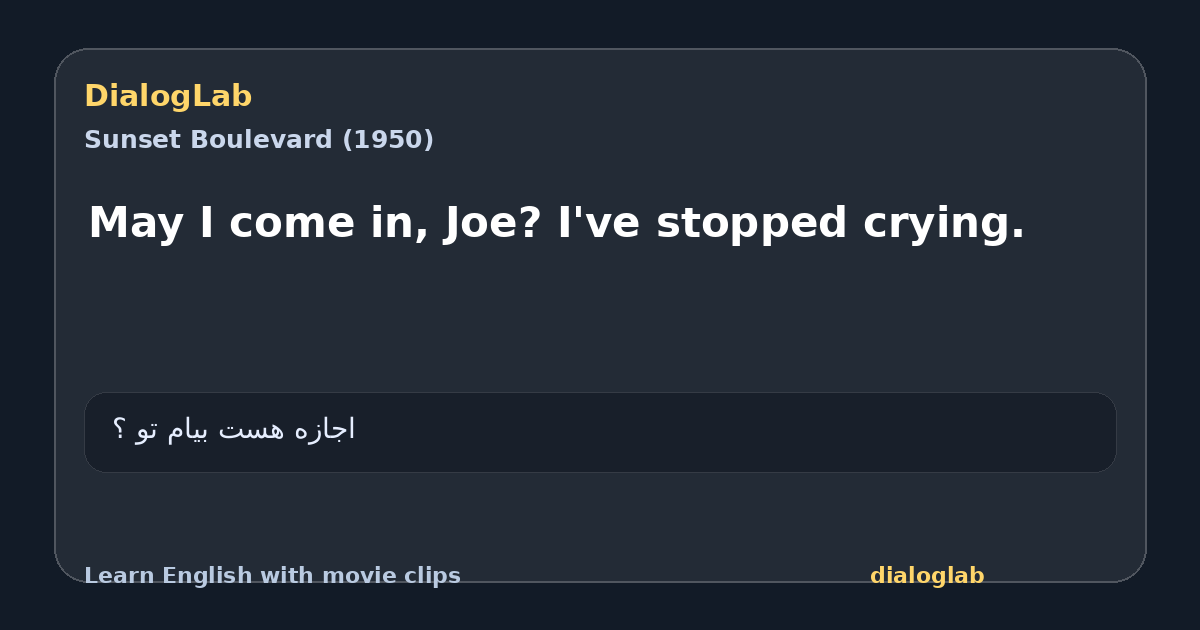 Share card for May I come in, Joe? I've stopped crying.