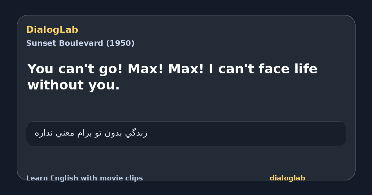 Share card for You can't go! Max! Max! I can't face life without you.