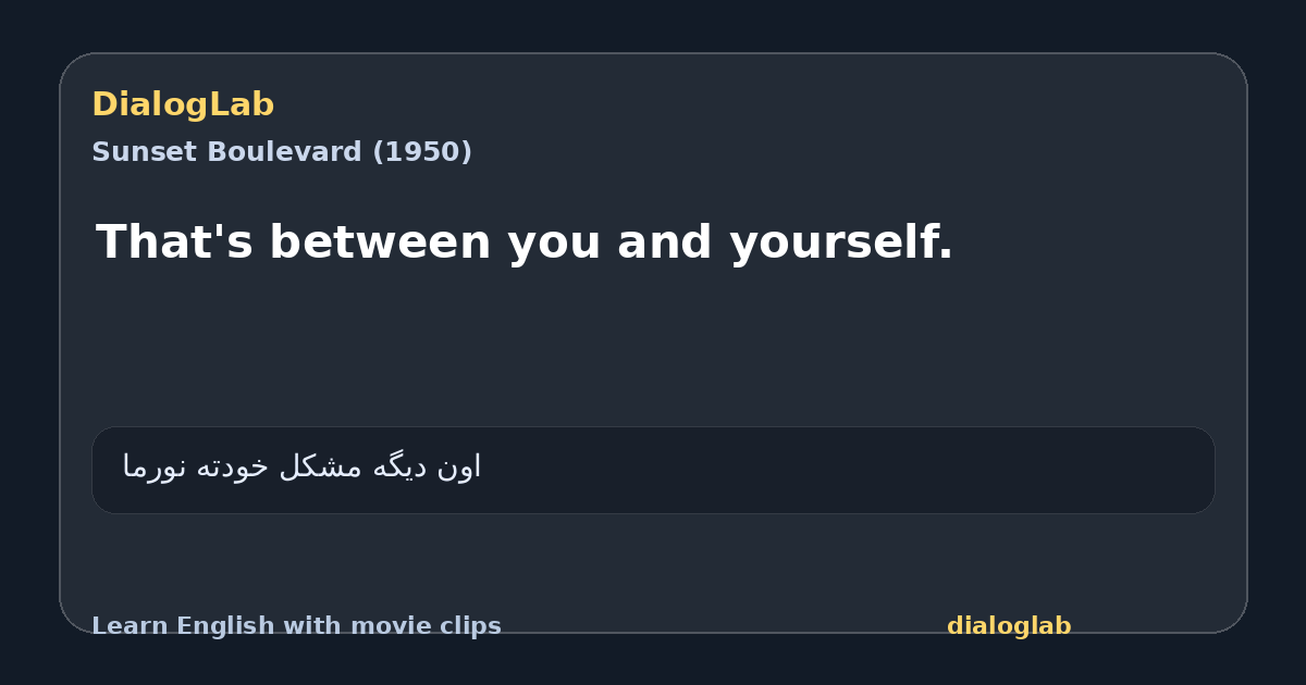 Share card for That's between you and yourself.