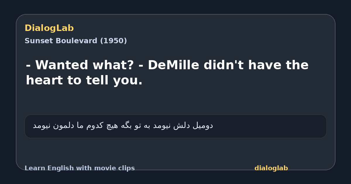 Share card for - Wanted what? - DeMille didn't have the heart to tell you.