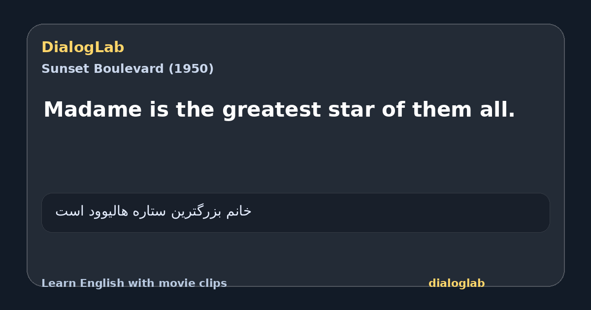 Share card for Madame is the greatest star of them all.