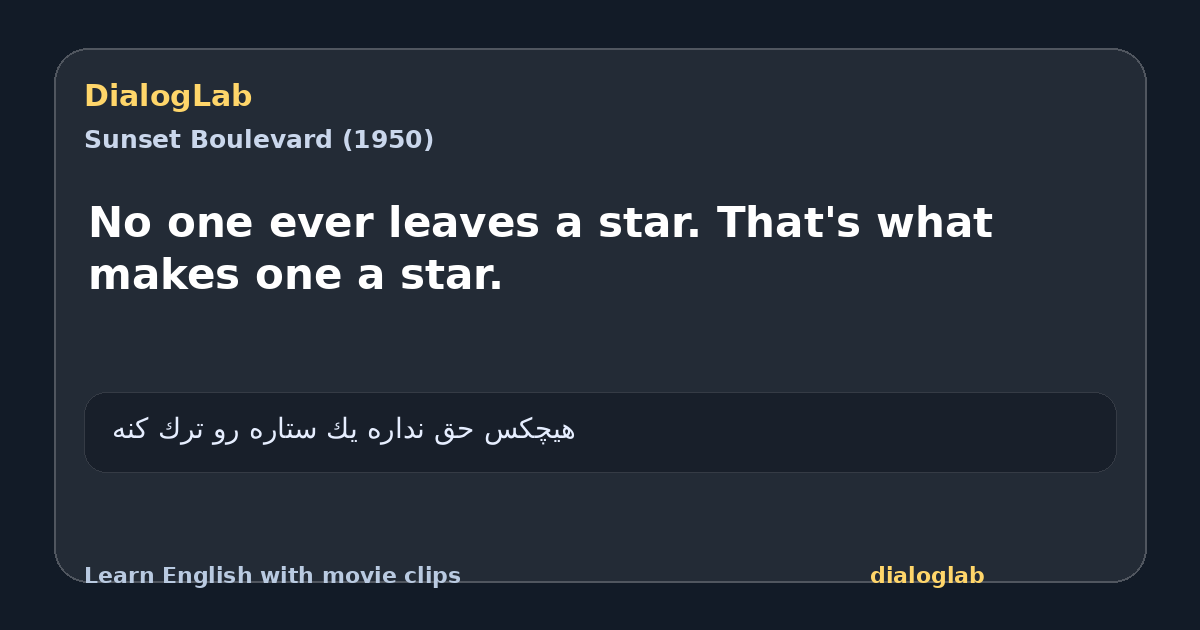 Share card for No one ever leaves a star. That's what makes one a star.