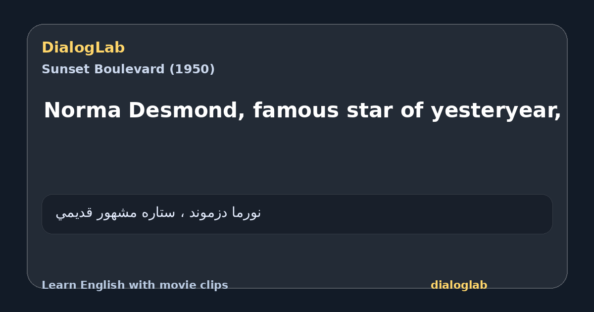 Share card for Norma Desmond, famous star of yesteryear,