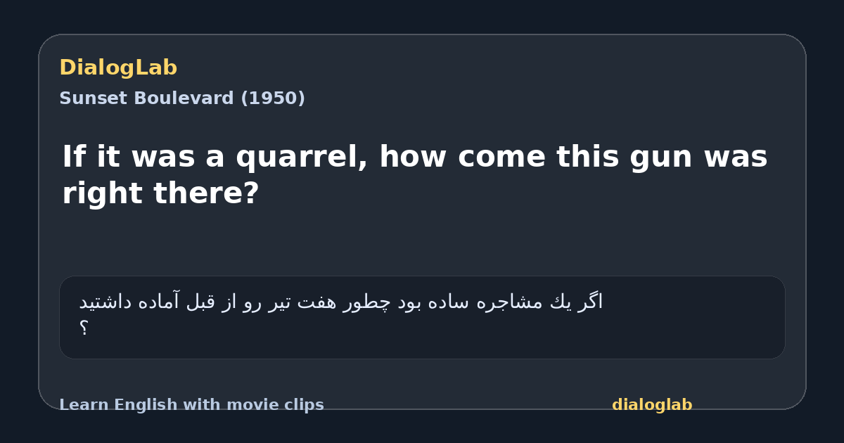 Share card for If it was a quarrel, how come this gun was right there?