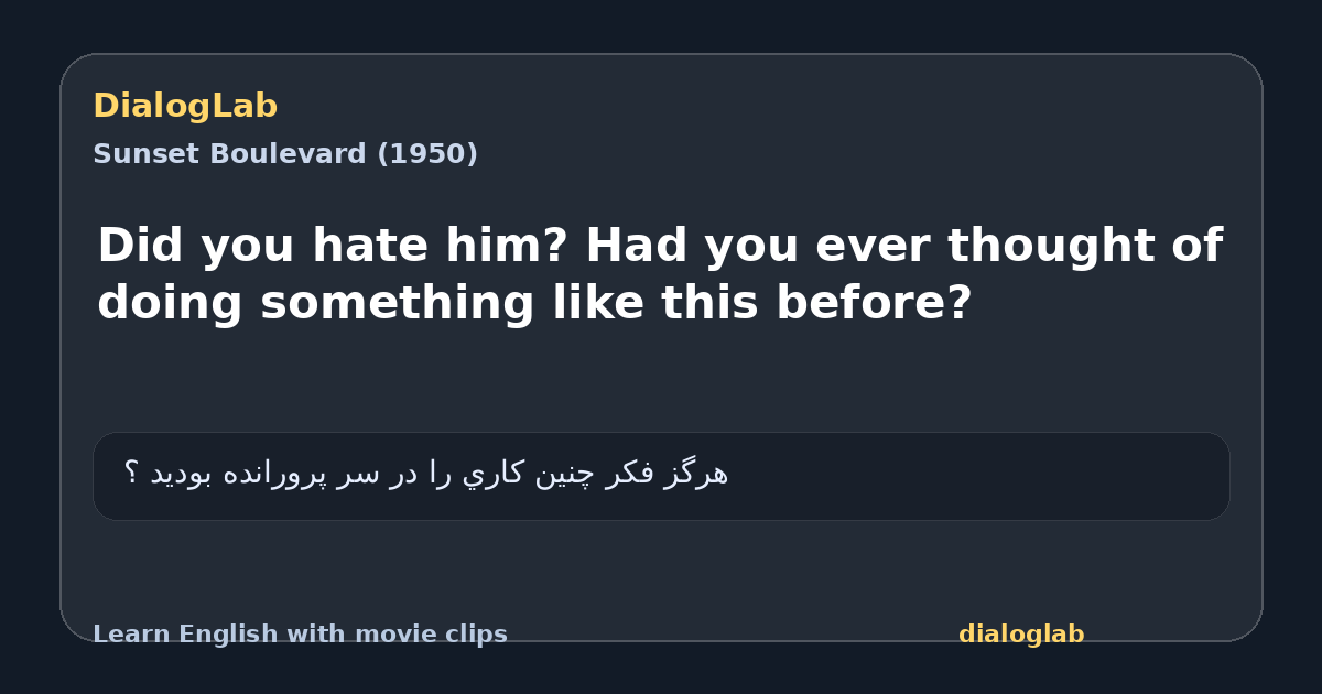 Share card for Did you hate him? Had you ever thought of doing something like this before?