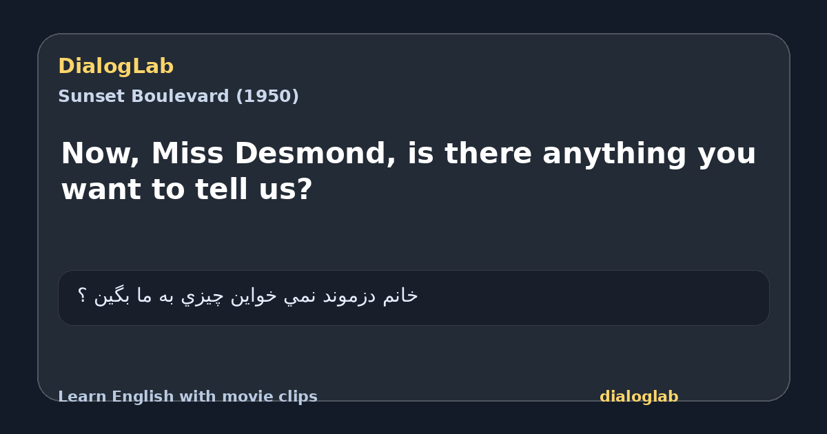 Share card for Now, Miss Desmond, is there anything you want to tell us?