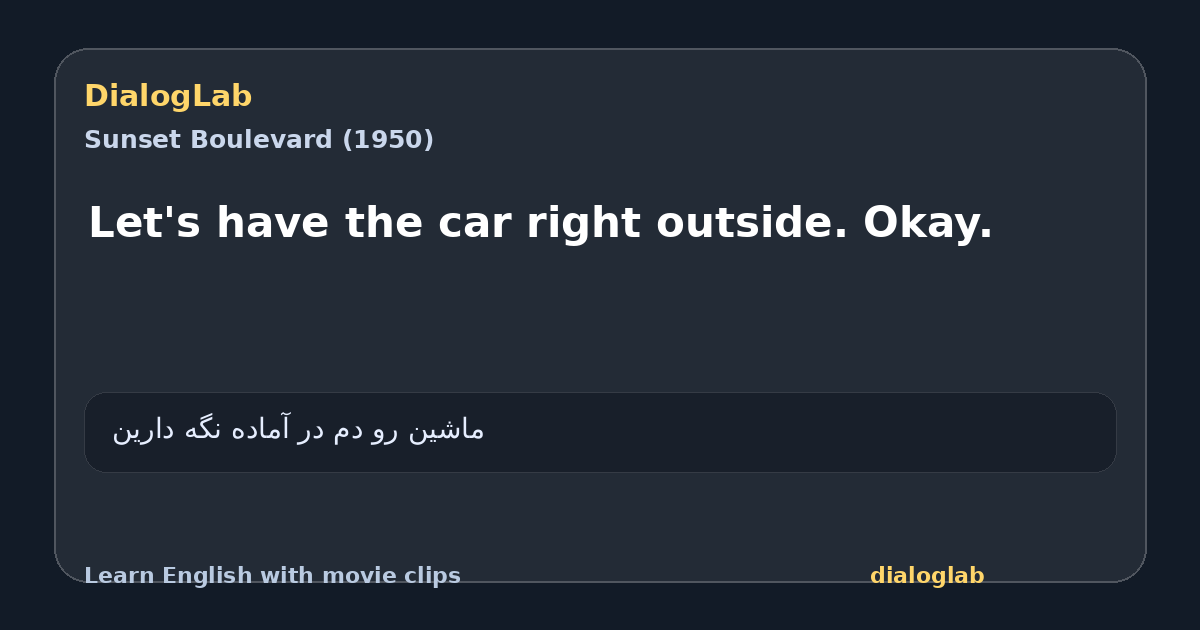 Share card for Let's have the car right outside. Okay.