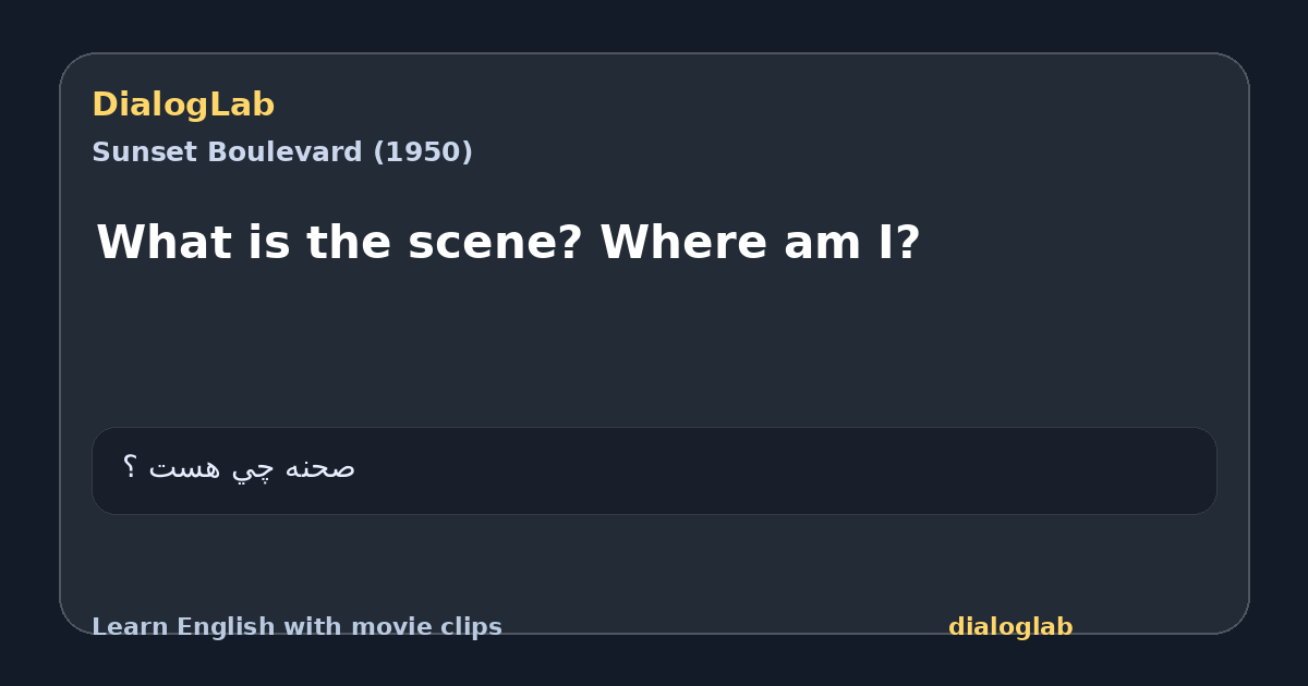 Share card for What is the scene? Where am I?