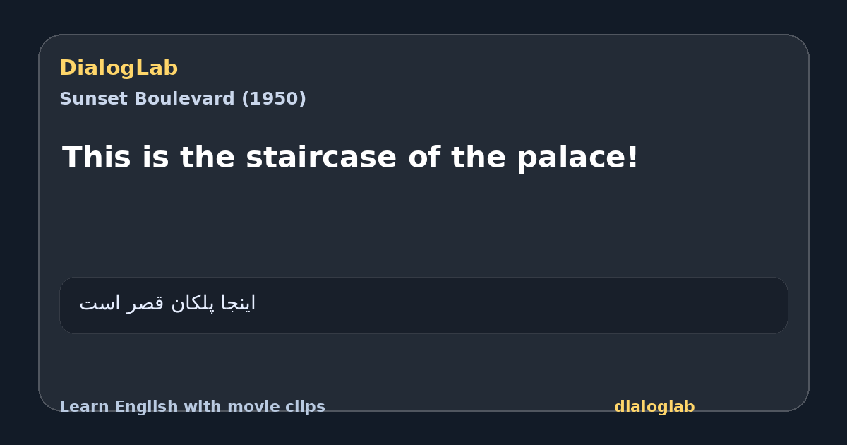 Share card for This is the staircase of the palace!