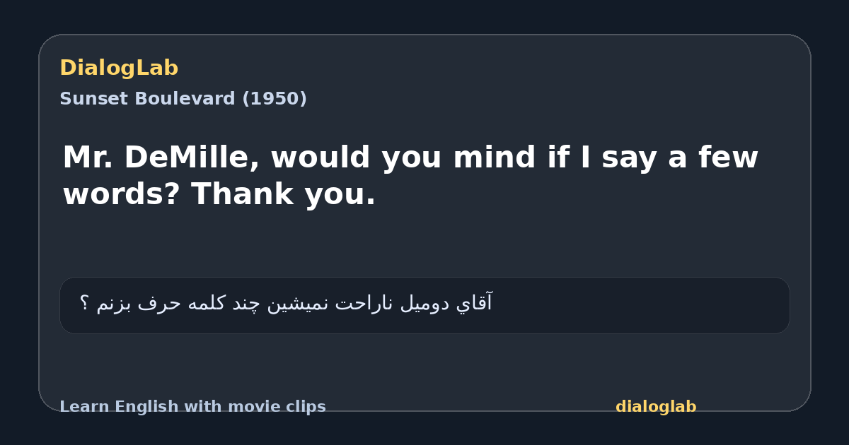 Share card for Mr. DeMille, would you mind if I say a few words? Thank you.