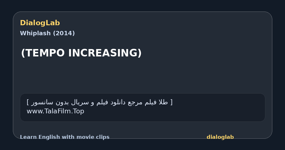 Share card for (TEMPO INCREASING)