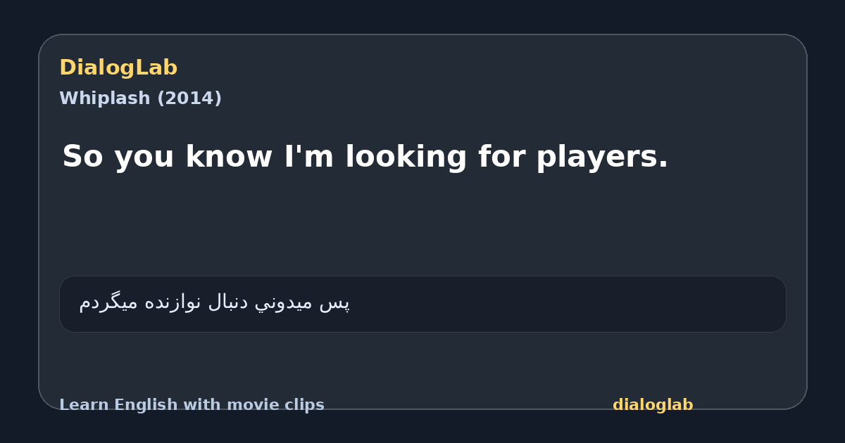 Share card for So you know I'm looking for players.