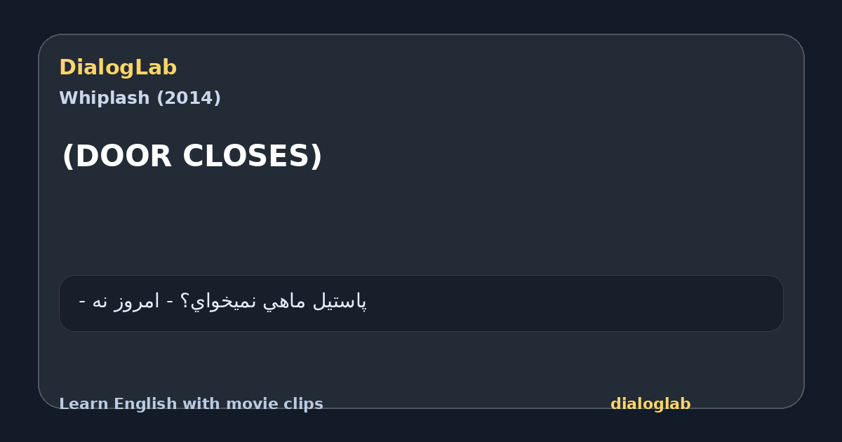 Share card for (DOOR CLOSES)