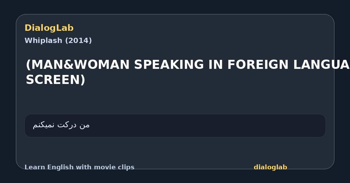 Share card for (MAN&WOMAN SPEAKING IN FOREIGN LANGUAGE ON SCREEN)