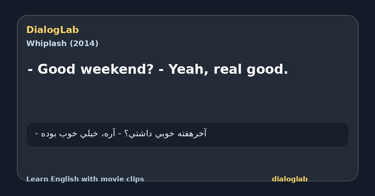 Share card for - Good weekend? - Yeah, real good.