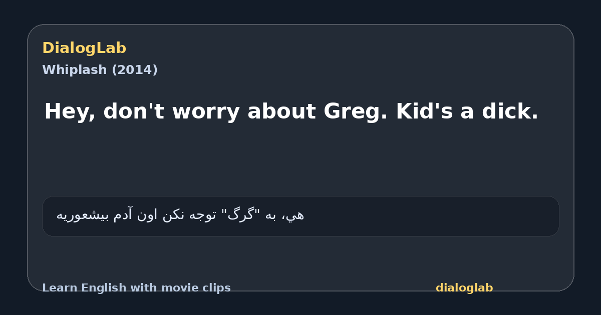 Share card for Hey, don't worry about Greg. Kid's a dick.