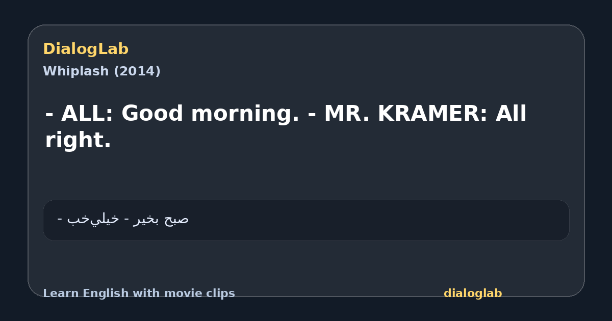 Share card for - ALL: Good morning. - MR. KRAMER: All right.