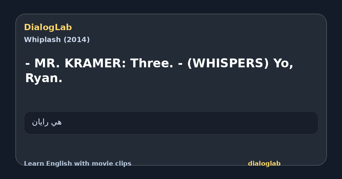 Share card for - MR. KRAMER: Three. - (WHISPERS) Yo, Ryan.