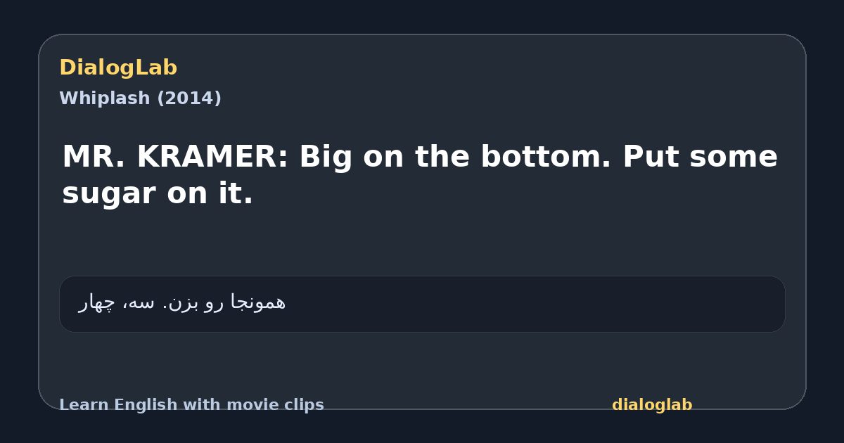 Share card for MR. KRAMER: Big on the bottom. Put some sugar on it.