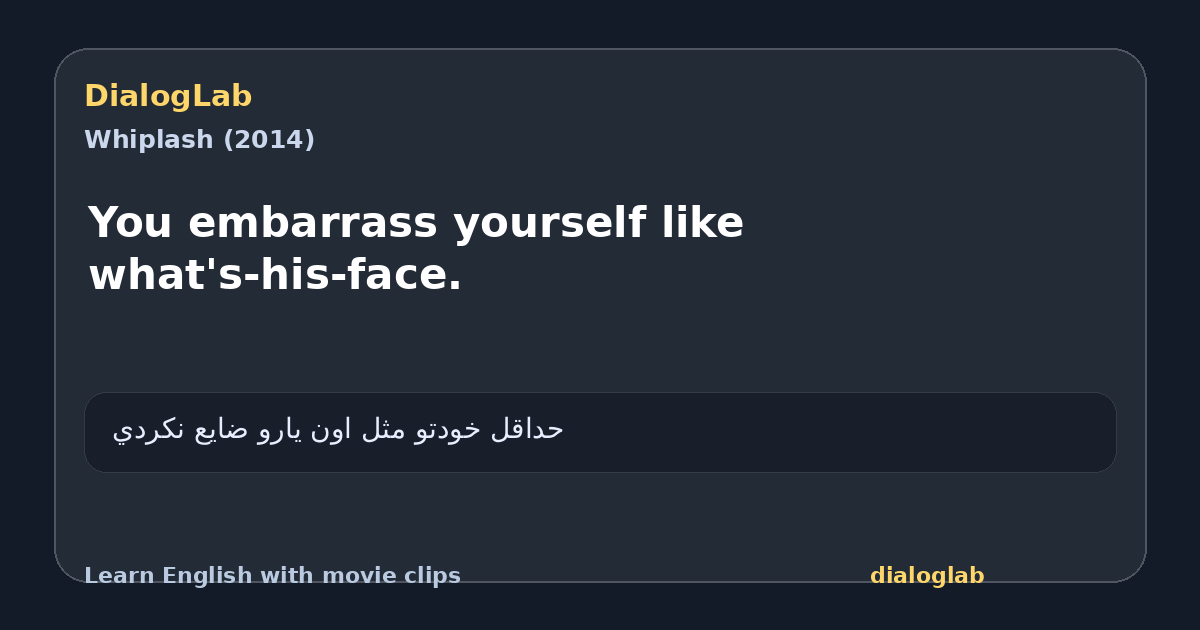 Share card for You embarrass yourself like what's-his-face.