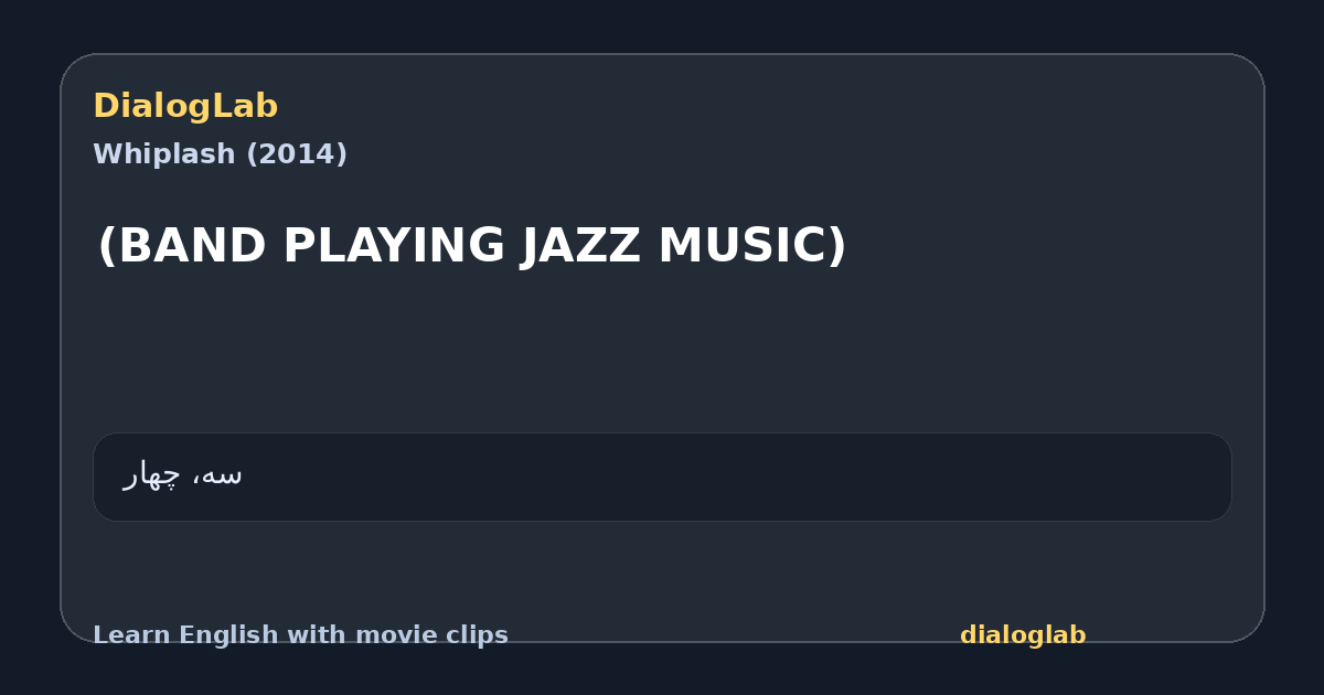 Share card for (BAND PLAYING JAZZ MUSIC)