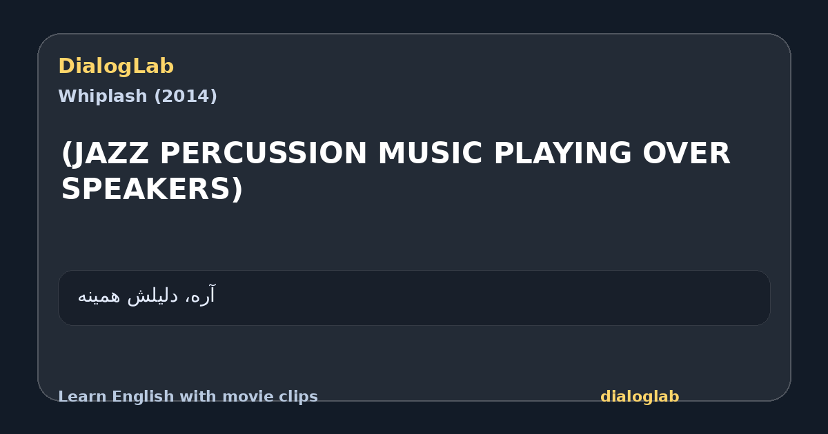 Share card for (JAZZ PERCUSSION MUSIC PLAYING OVER SPEAKERS)