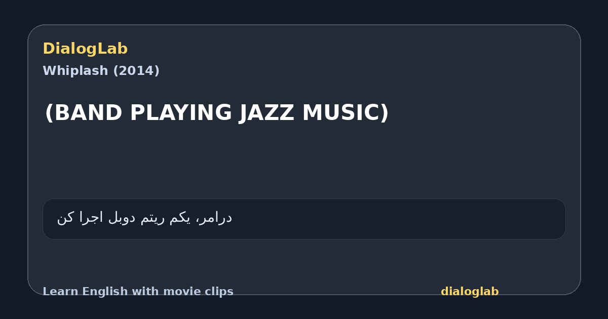 Share card for (BAND PLAYING JAZZ MUSIC)