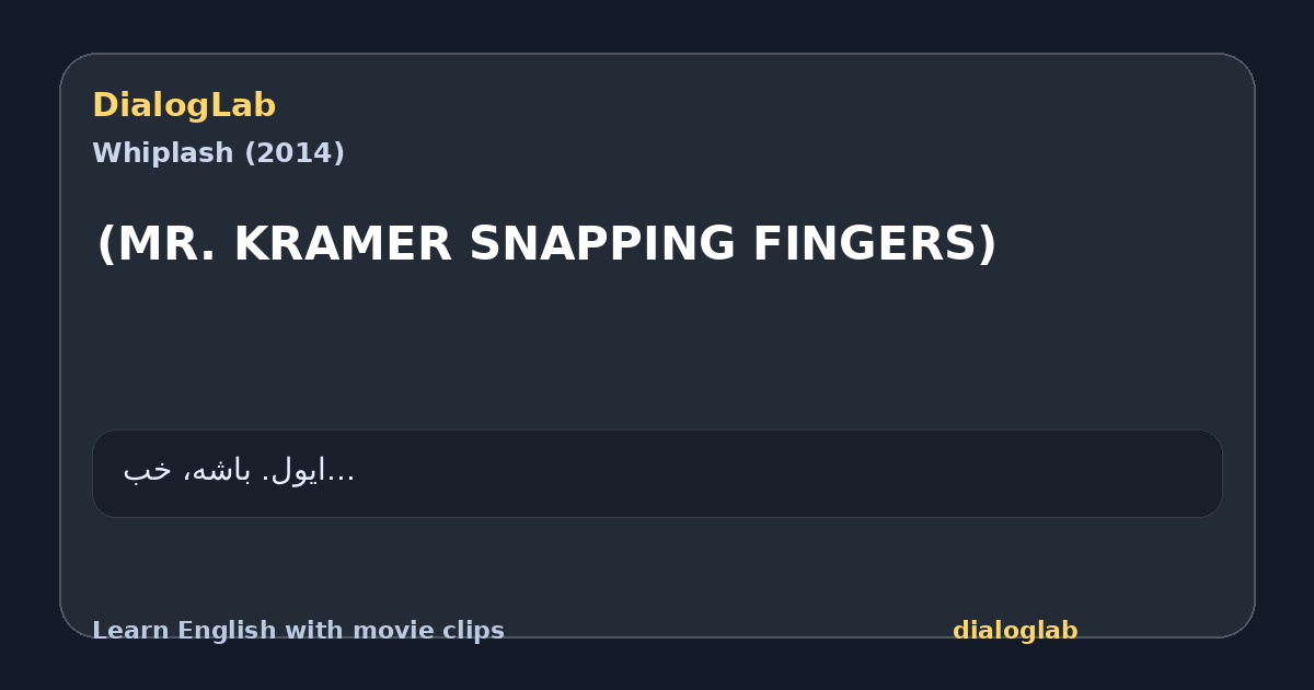 Share card for (MR. KRAMER SNAPPING FINGERS)