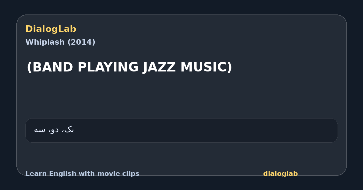 Share card for (BAND PLAYING JAZZ MUSIC)