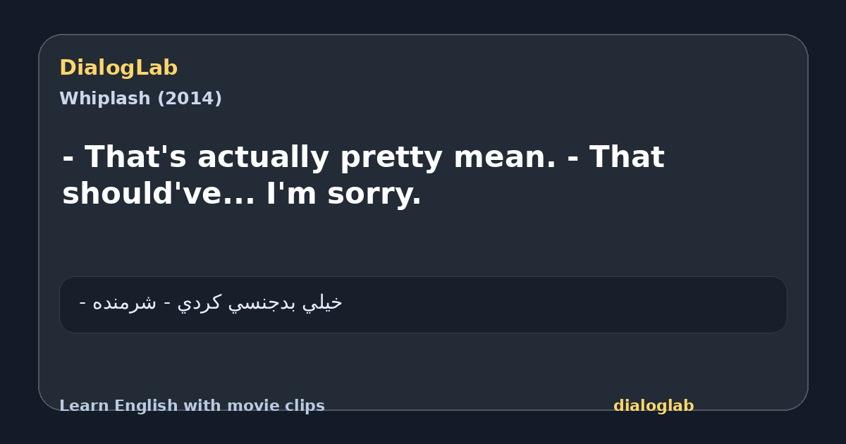 Share card for - That's actually pretty mean. - That should've... I'm sorry.