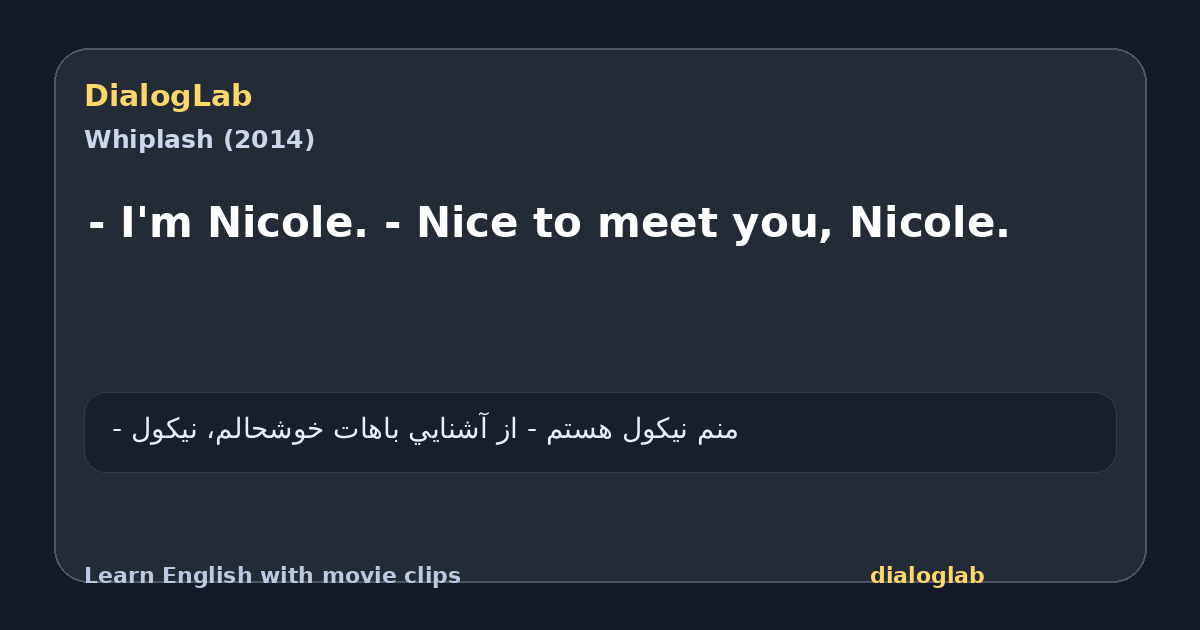 Share card for - I'm Nicole. - Nice to meet you, Nicole.