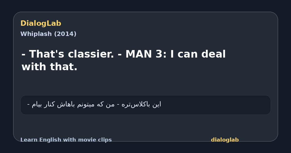 Share card for - That's classier. - MAN 3: I can deal with that.
