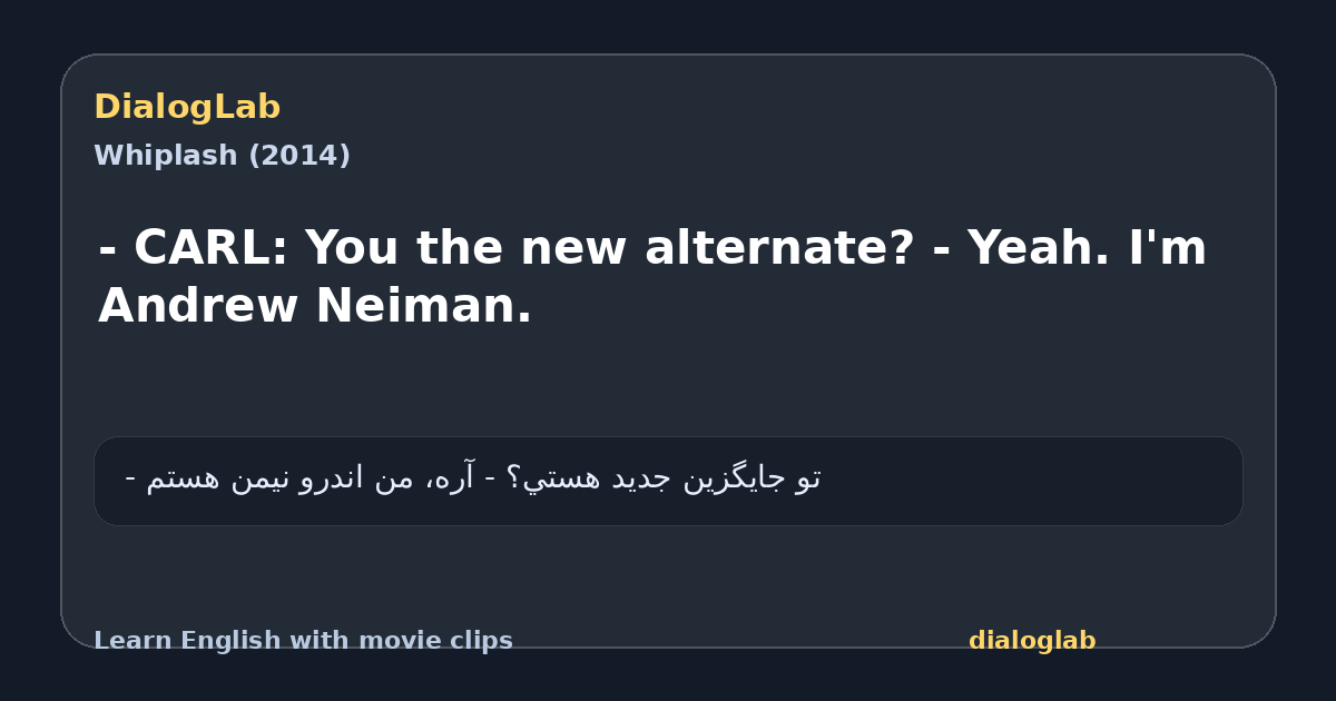 Share card for - CARL: You the new alternate? - Yeah. I'm Andrew Neiman.