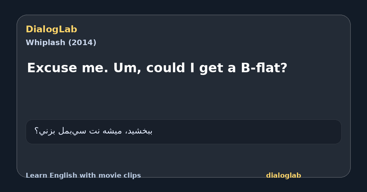Share card for Excuse me. Um, could I get a B-flat?