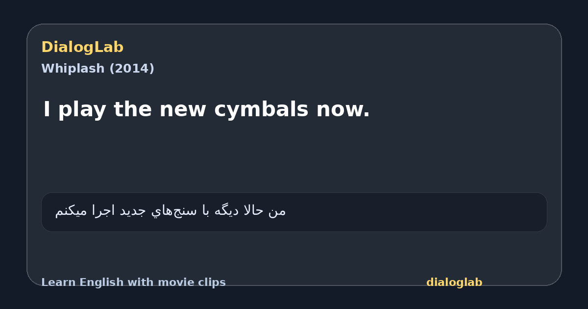 Share card for I play the new cymbals now.