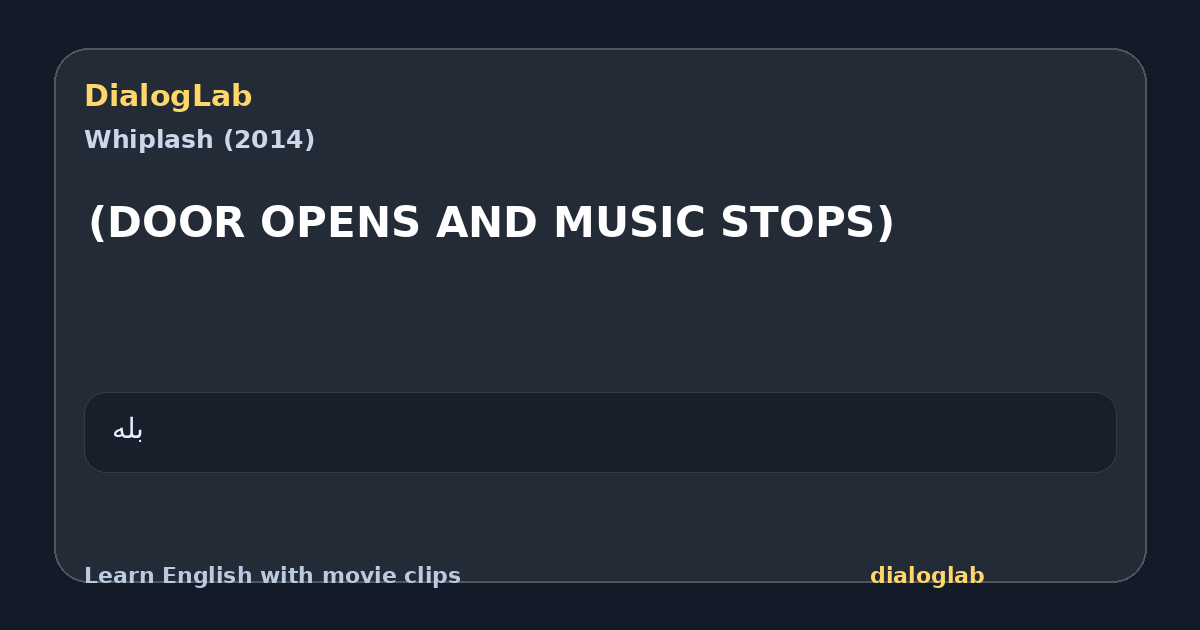 Share card for (DOOR OPENS AND MUSIC STOPS)