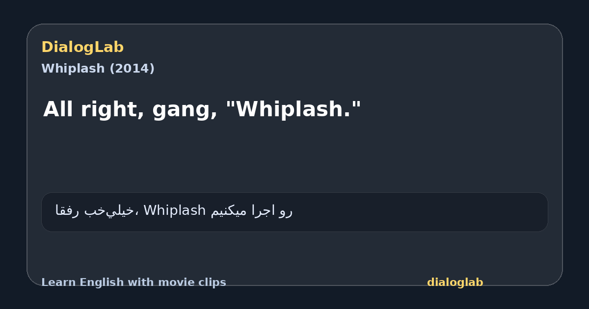 Share card for All right, gang, "Whiplash."