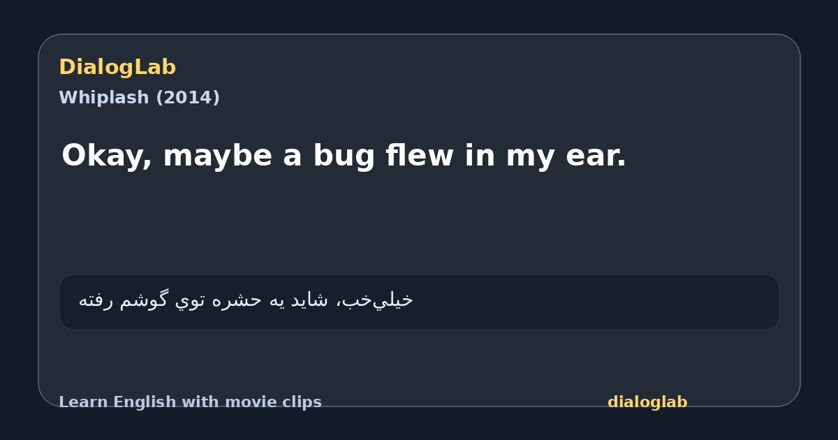 Share card for Okay, maybe a bug flew in my ear.