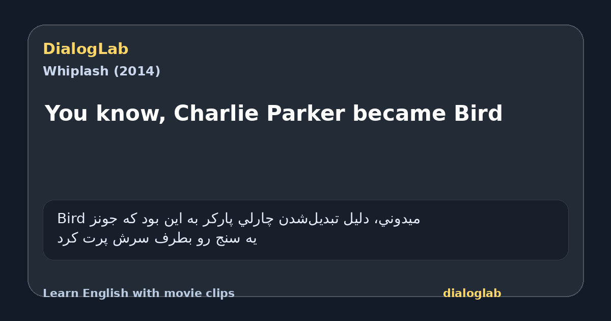 Share card for You know, Charlie Parker became Bird